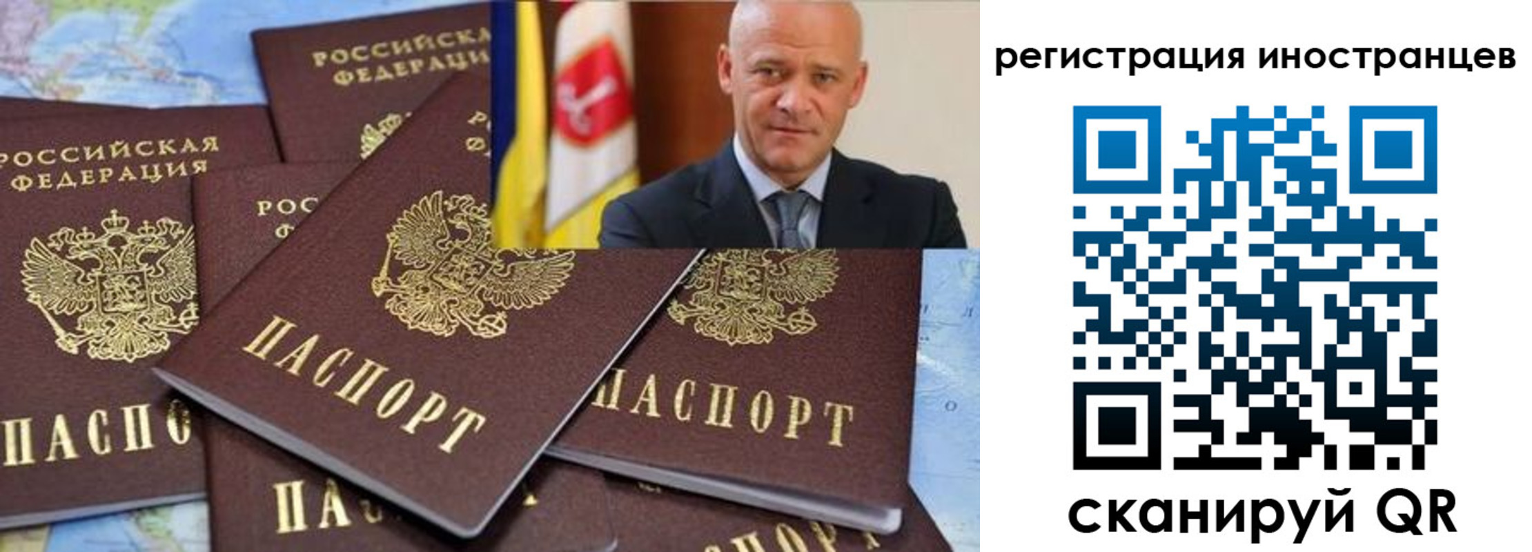 временная регистрация поиск в Боготоле