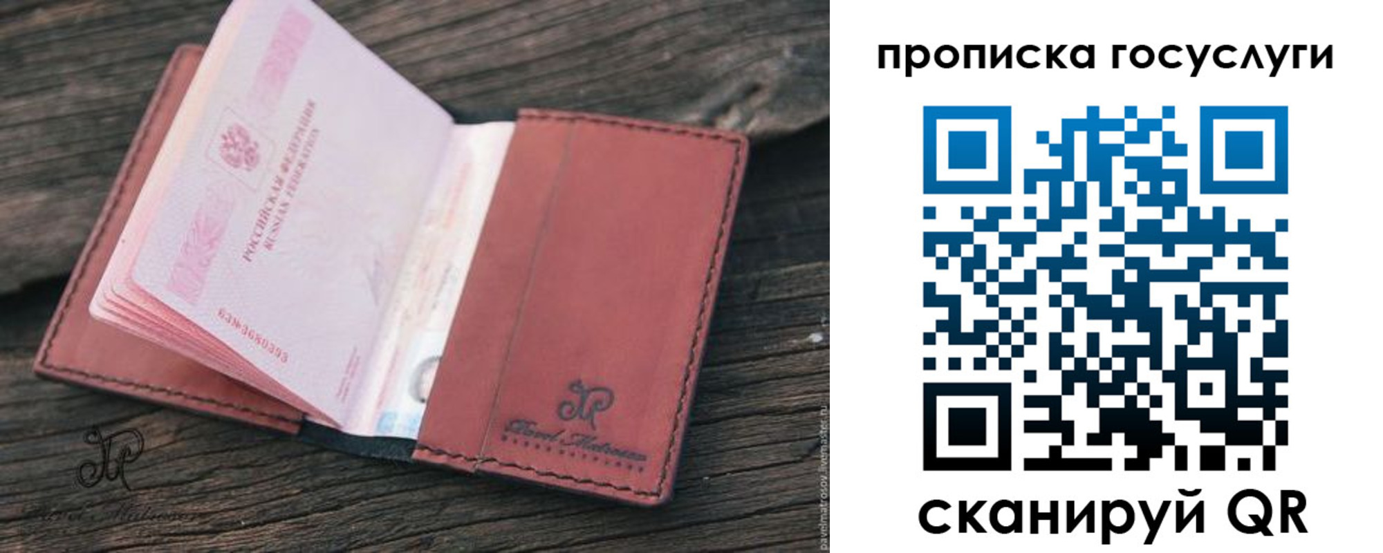 форма 3 в Боготоле
